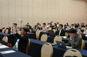 10.16 추계학술대회